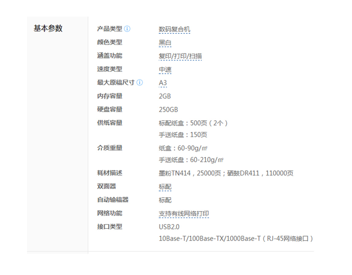 BH363参数