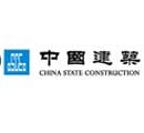 中国建筑集团